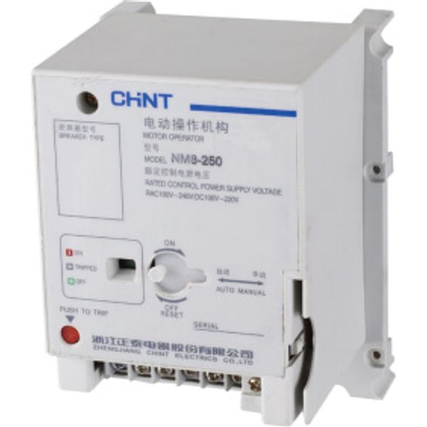 MOD21-M8 AC110/DC110-120V image 1