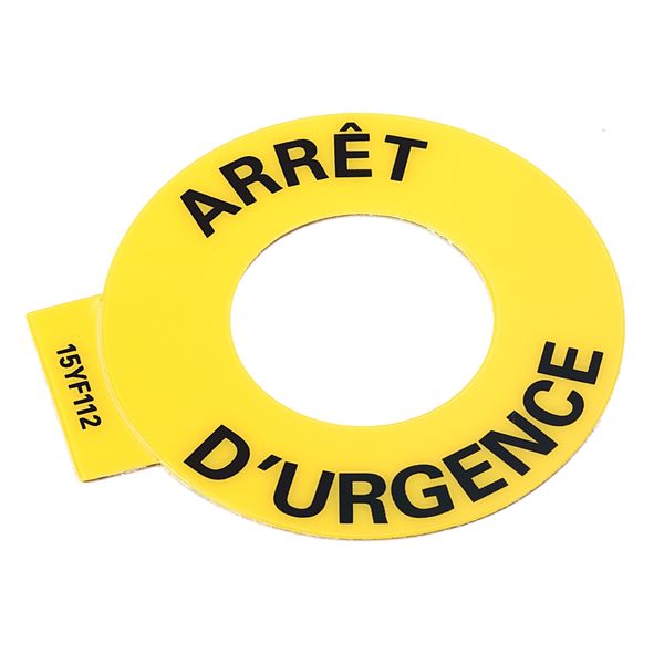 ARRET DURGENCE. image 1