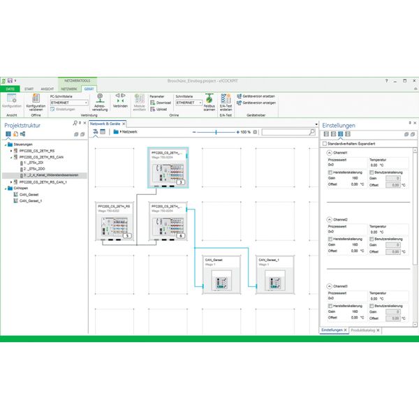 e!COCKPIT Workstation License image 2