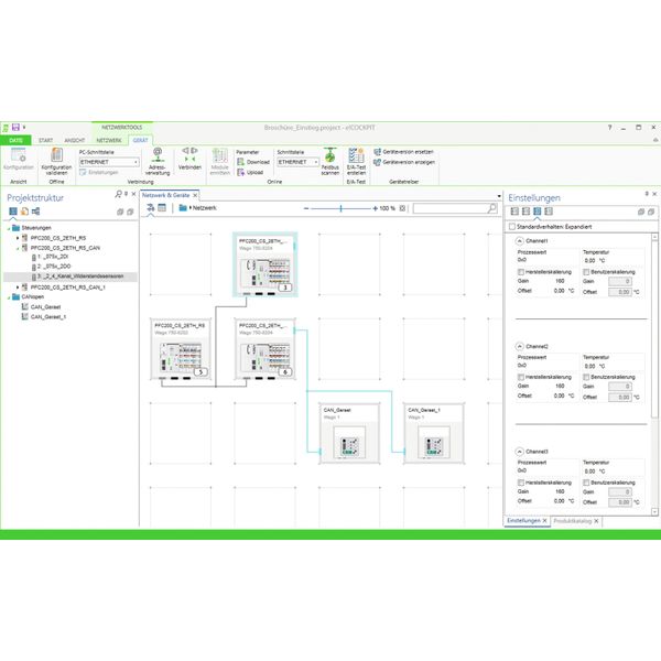 e!COCKPIT Workstation License image 1