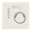 KNX room temperature controller LS2178TS thumbnail 2