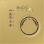 KNX room temperature controller ME2178C thumbnail 1