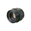 Fixed focal vision lens, high resolution, low distortion, focal length thumbnail 2
